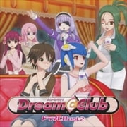 ドリームクラブ2