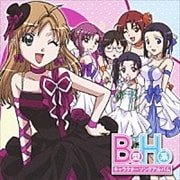 B型H系 キャラクターソングアルバム