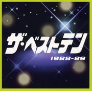 ザ・ベストテン 1988-89
