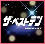 ザ・ベストテン 1986-87
