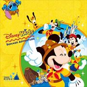 【CDシングル】東京ディズニーリゾート(R) ディズニーキッズ・サマーアドベンチャー