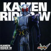 仮面ライダーダブル オリジナルサウンドトラック 2