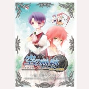 英雄伝説 空の軌跡 ドラマCD クローゼ物語〜翼、羽ばたくとき〜