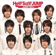 Hey!Say!JUMPセット
