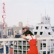 SEX CITY〜セックスしたい〜