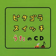 NHK֥ԥ饹åפCD