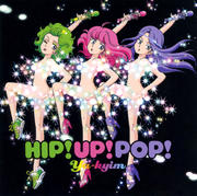 HIP!UP!POP!