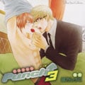 ドラマCD Punch↑3