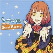 うたの☆プリンスさまっ♪ささやきCD 〜Sweet Holiday〜