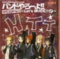 TVアニメ「けいおん!!」オフィシャル バンドやろーよ!! 〜Let's MUSIC!! 2〜