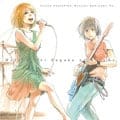モテキ的音楽のススメ〜中柴いつか・小宮山夏樹盤〜