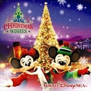 東京ディズニーシー クリスマス・ウィッシュ
