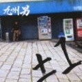 1(ץޥ)