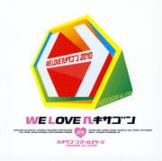 WE LOVE إ 2010