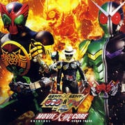 仮面ライダー×仮面ライダー オーズ&ダブル feat.スカル MOVIE大戦CORE オリジナルサウンドトラック