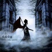 gothic lolita agitator