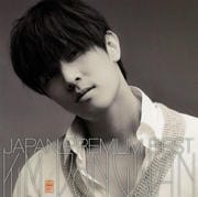 KIM DONGWAN JAPAN PREMIUM BEST