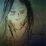 みんな死ね