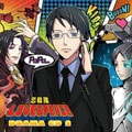 恋戦隊LOVE&PEACE ドラマCD 2