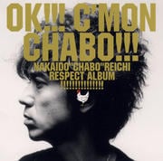 仲井戸“CHABO”麗市リスペクトアルバム OK!!! C'MON CHABO!!!