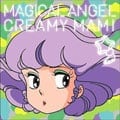 魔法の天使 クリィミーマミ OFFICIAL TRIBUTE ALBUM