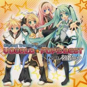 Digital Trax presents VOCALO★POPS BEST feat. 初音ミク