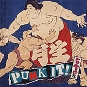 PUNK IT!TOKYO II
