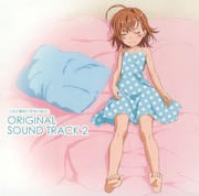 ȤѤζؽϿII ORIGINAL SOUND TRACK 2