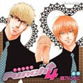 ルボー・サウンドコレクション ドラマCD PUNCH↑4 (2枚組 ディスク1)