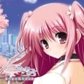 サクラの空と、君のコト -Sweet Petals For My Dear- スペシャルディスク