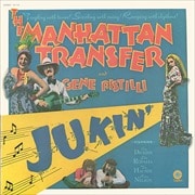 ジューキン!/マンハッタン・トランスファー・デビュー