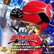 MINIアルバム 海賊戦隊ゴーカイジャー(2)