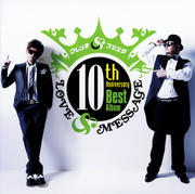 10th Anniversary Best Album LOVE&MESSAGE