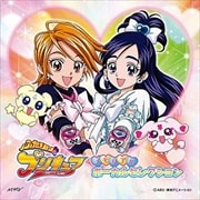 ふたりはプリキュア メモリアル ボーカルセレクション