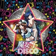 魔女っ子DISCO