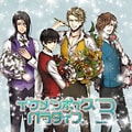 EXIT TUNES PRESENTS イケメンボイスパラダイス3