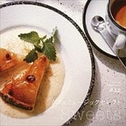 音のサプリメント #22 カフェミュージックセレクト sweets
