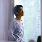 子供たちに優しい未来を