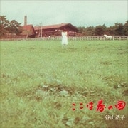 Ͻդι [Blu-spec CD]