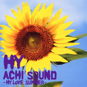 ACHI SOUND〜HY LOVE SUMMER
