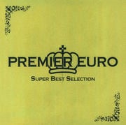 プレミア・ユーロ SUPER BEST SELECTION