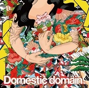 Domestic domain -rental edition-