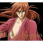 るろうに剣心 Complete Collection