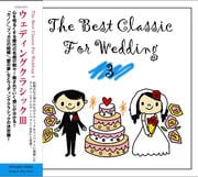 The Best Classic For Wedding 3