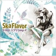 Ska Flavor loves ジブリ Songs