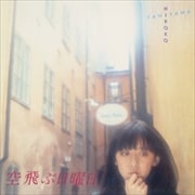  [Blu-spec CD]