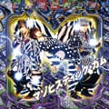 マゾヒスティック・ガム