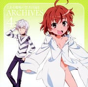 とある魔術の禁書目録II アーカイブス4