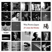 Wax Poetics Japan JP-Jazz Re-Works 陽