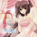 俺たちに翼はない Drama CD 〜3rd Season 特別編〜